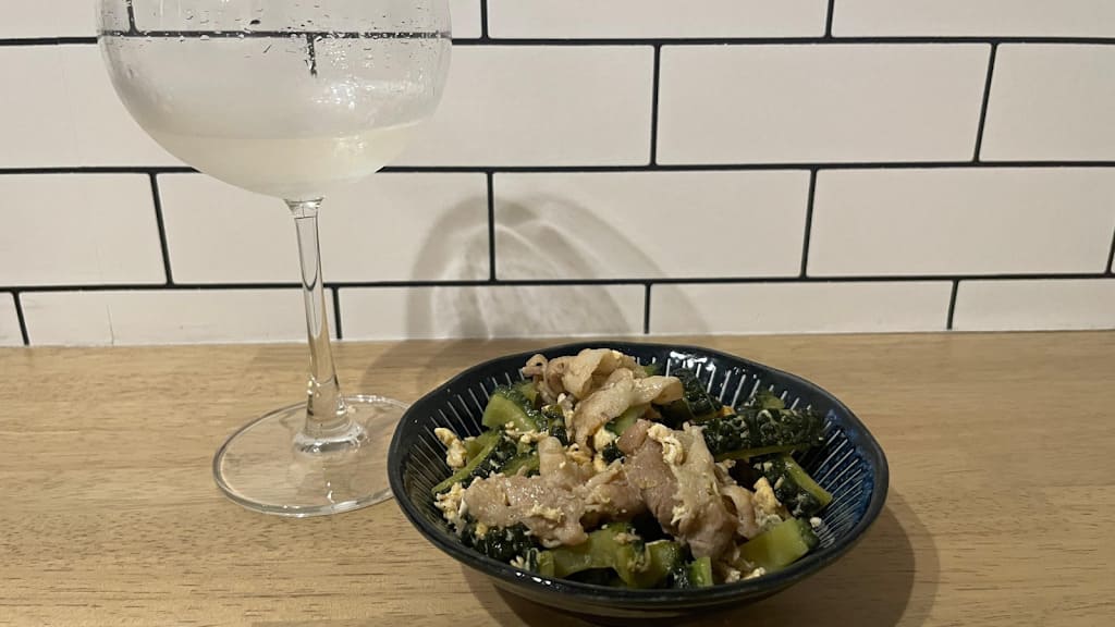 料理とのペアリング 〜 ゴーヤチャンプル 〜